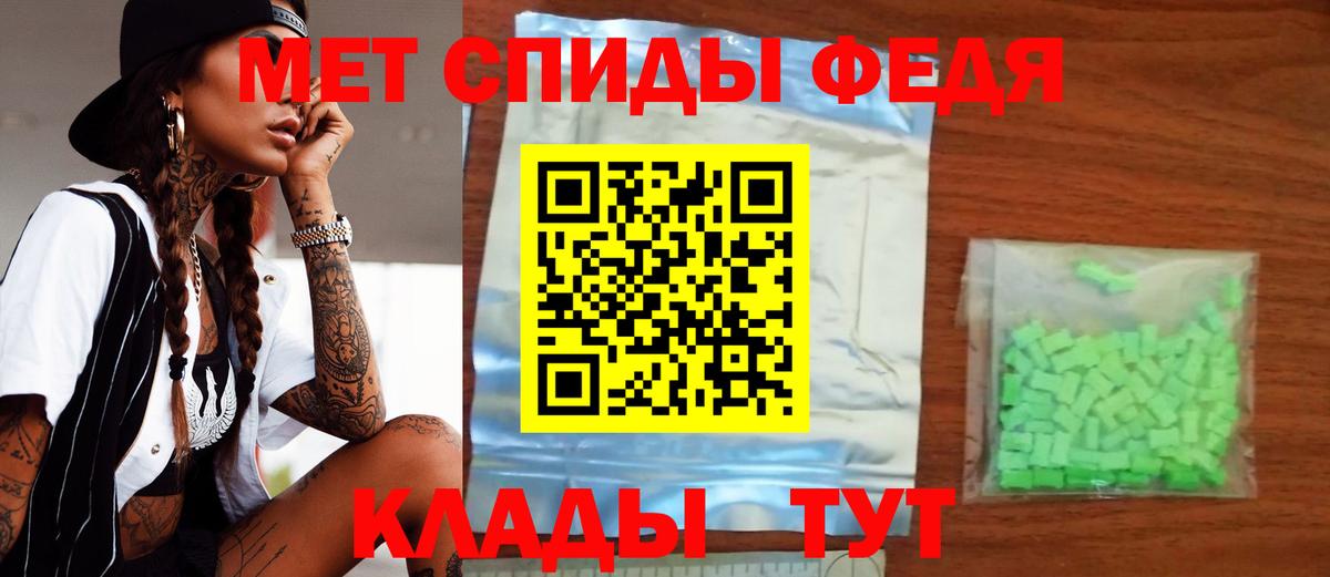 Amphetamine 97% Кстово