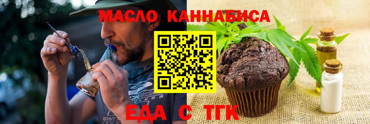 Canna-Cookies марихуана  Вход с VPN  Кстово 