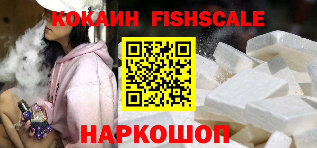 ГАШ  Каннабис  Меф МЯУ МЯУ кристаллы  Конопля  MDMA  Кстово  КОКАИН  Вход с VPN 
