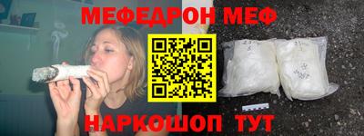 экстази Ангарск