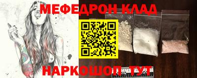 героин Донецк