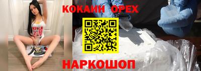 героин Донецк