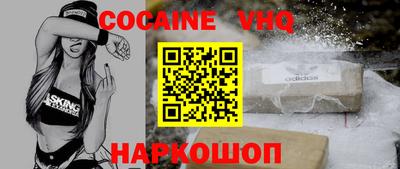 героин Донецк