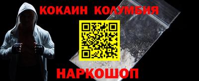 героин Донецк