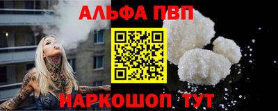 героин Донецк