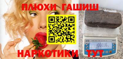 героин Донецк