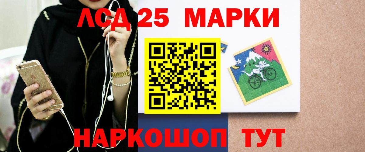 Кстово  LSD-25 экстази ecstasy  LSD-25 экстази ecstasy  Вход с VPN 