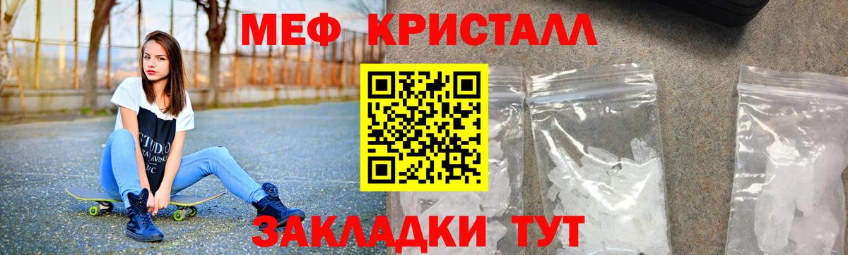 МЕФ 4 MMC  МЕФ мяу мяу  Вход с VPN  МЯУ-МЯУ  Кстово 