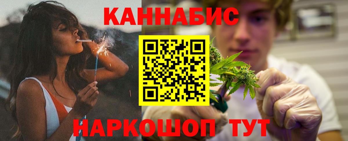 Конопля Amnesia Кстово