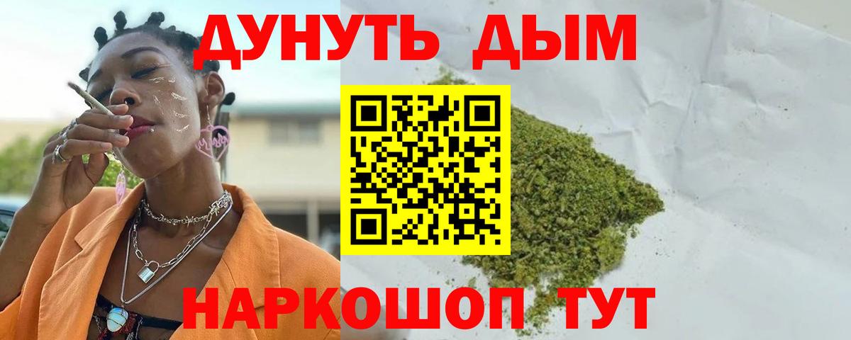Каннабис план  Марихуана ГИДРОПОН  Каннабис AK-47  Вход с VPN  Кстово 